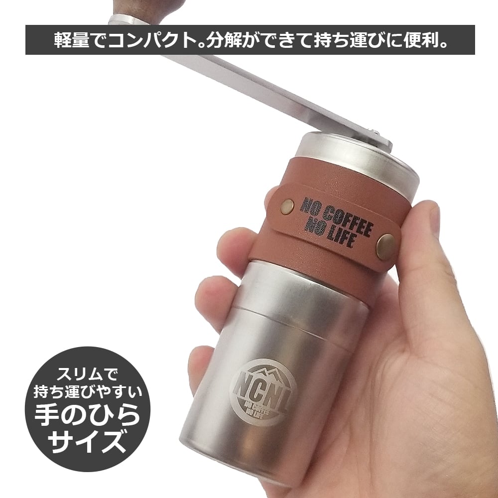 コーヒーミル 手動 手挽き ステンレス セラミック刃 段階粗さ 調整可能