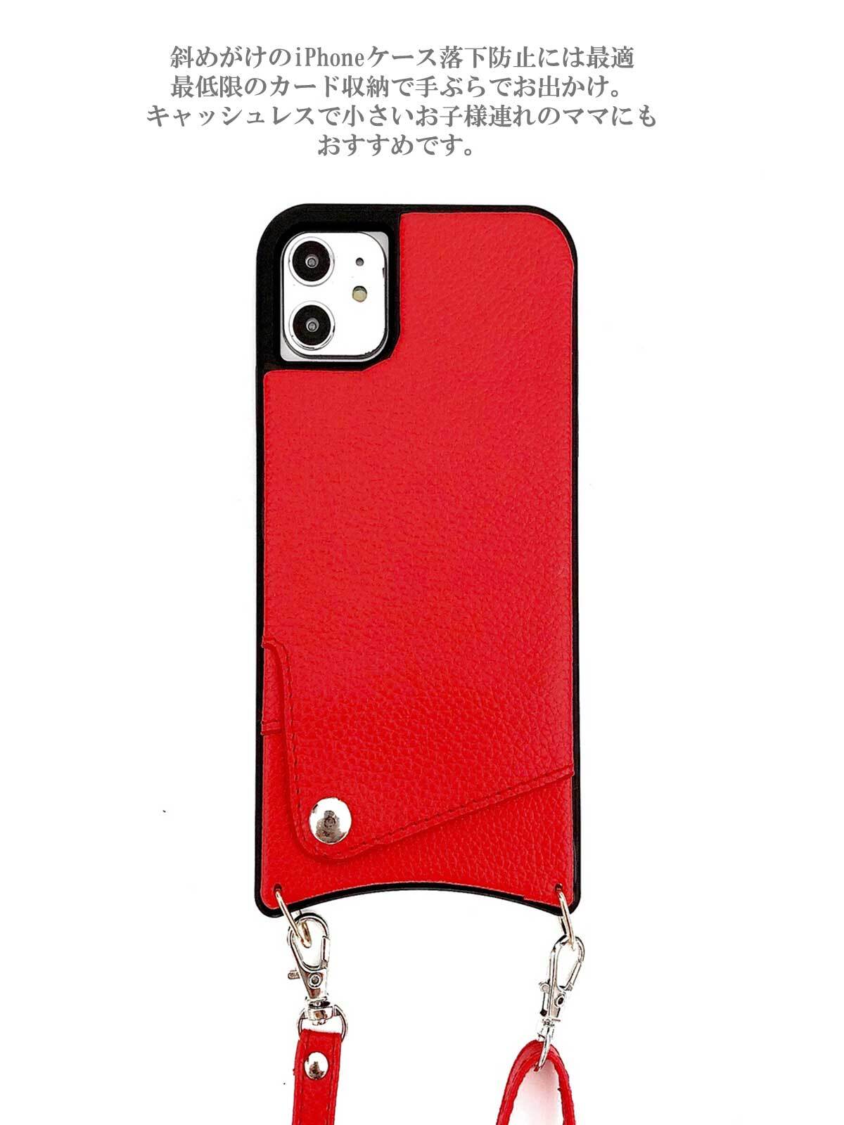 Iphone12 Iphone11 Pro プロ Iphonexr Xr Iphone ケース Iphone7 Iphone8ケース Iphonese 第二世代 Iphoneケース アイフォンテンアールケース アイフォンxr スマホケース ストラップ付きiphone ストラップホール付きケース ストラップ付 カード 背面 背面ポケット Iphone12 Iphone11 Pro プロ Iphonexr Xr Iphone ケース Iphone7 Iphone8ケース Iphonese 第二世代 Iphoneケース アイフォンテンアールケース アイフォンxr スマホケース ストラップ付きiphone ストラップホール付きケース ストラップ付 カード 背面 背面ポケット