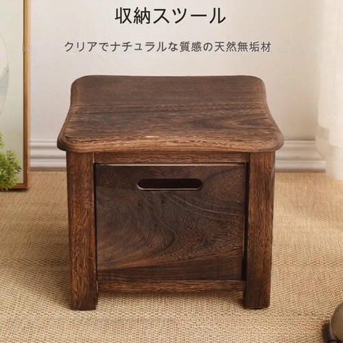 スツール 椅子 イス 高さ25cm 木製 収納付き 四角 スクエアスツール リビング 玄関 おしゃれ 北欧
