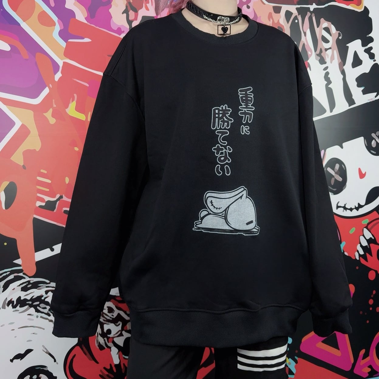 裏地防寒フランネル”スウェットトップス【重力に勝てない】 | NIER