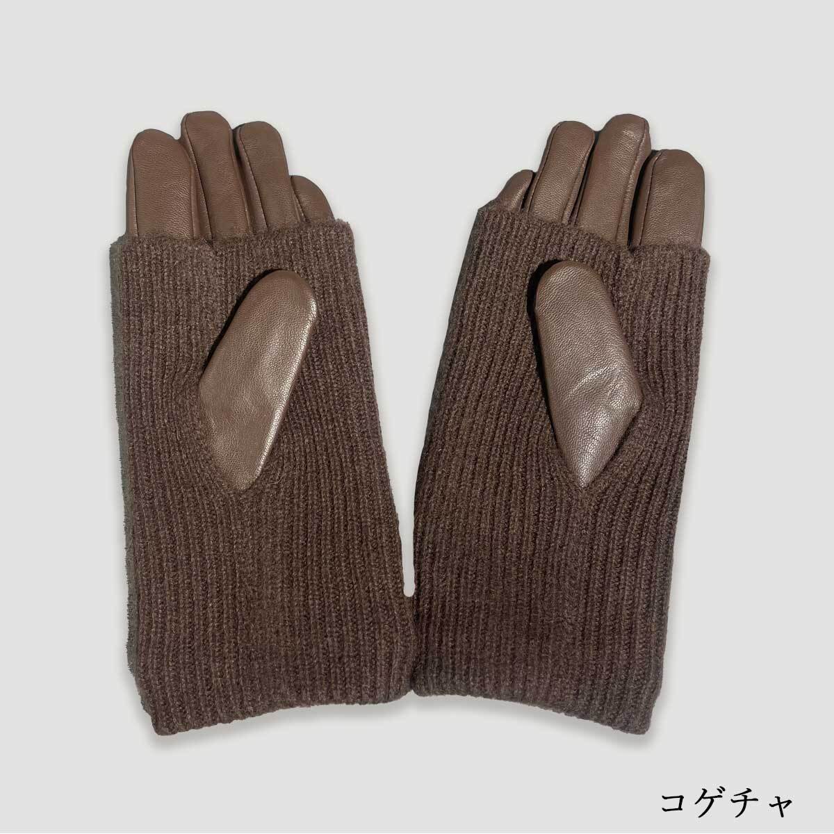 羊革カシミヤ手袋 | AMI