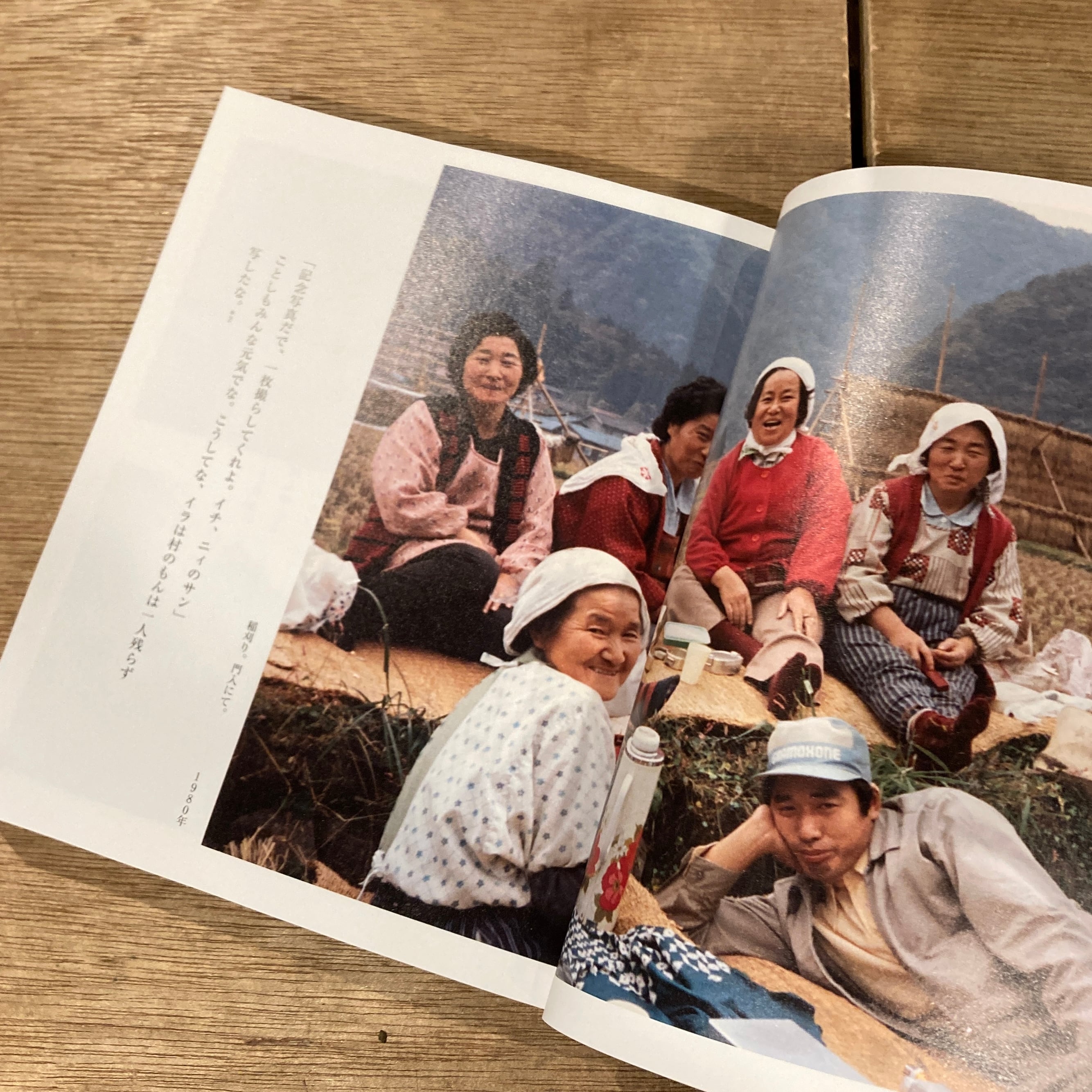 増山たづ子 すべて写真になる日まで 小原真史 野部博子 編 | 百年