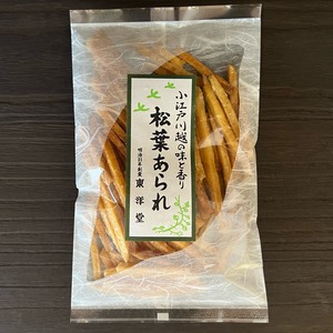 芋菓子食べ比べセット