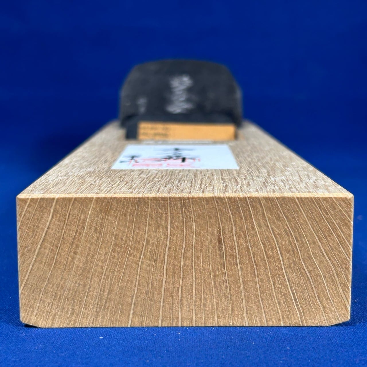 常三郎作 / 歩乃舞鉋(あゆむのまい)〈寸八鉋：70mm〉桐箱付 | 利作