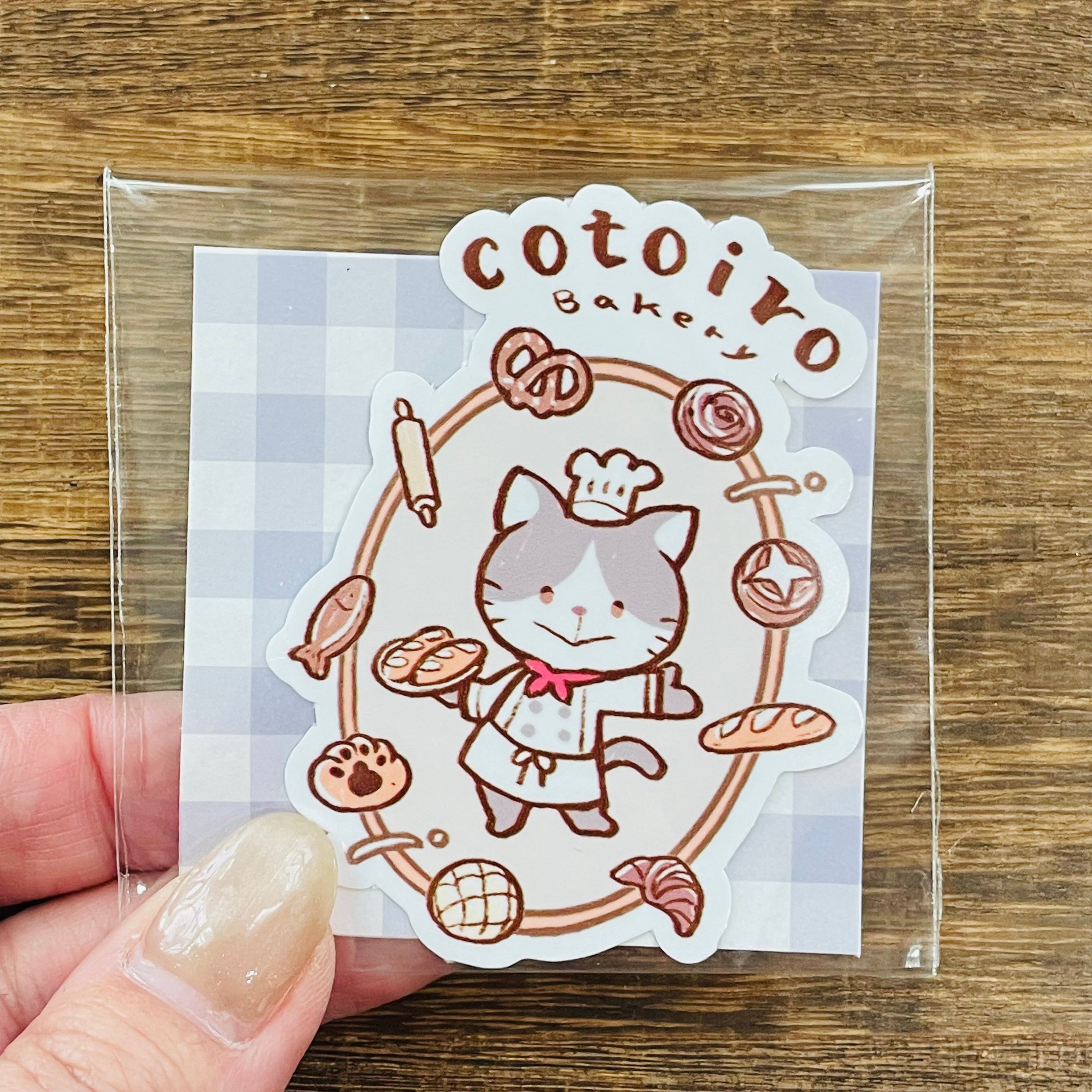 Nコトイロベーカリー｜ステッカー｜ 猫雑貨 猫モチーフ 猫グッズ アクセサリー ミニチュア