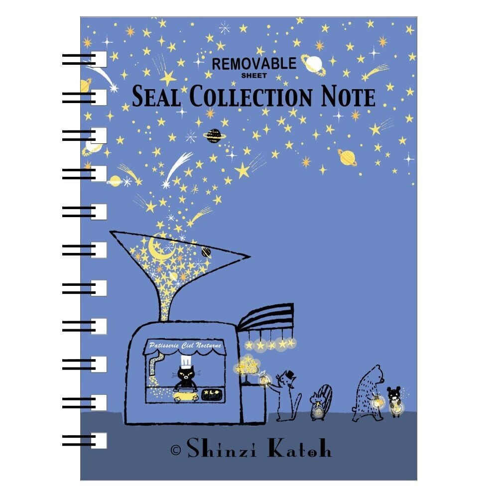 シール堂 Shinzi Katoh Design シール帳【星屑クッキー】 日本製
