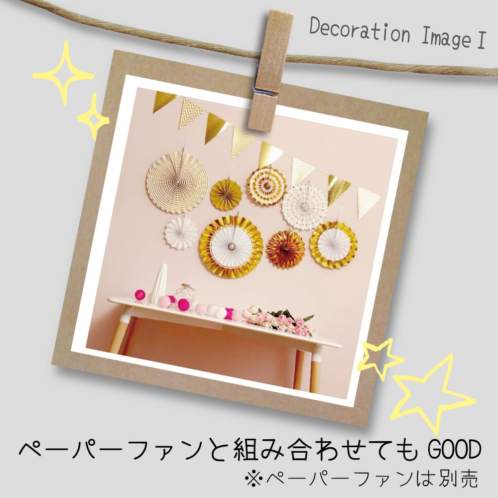 FLAG＆LETTERガーランドセット ゴールド シルバー【ガーランド