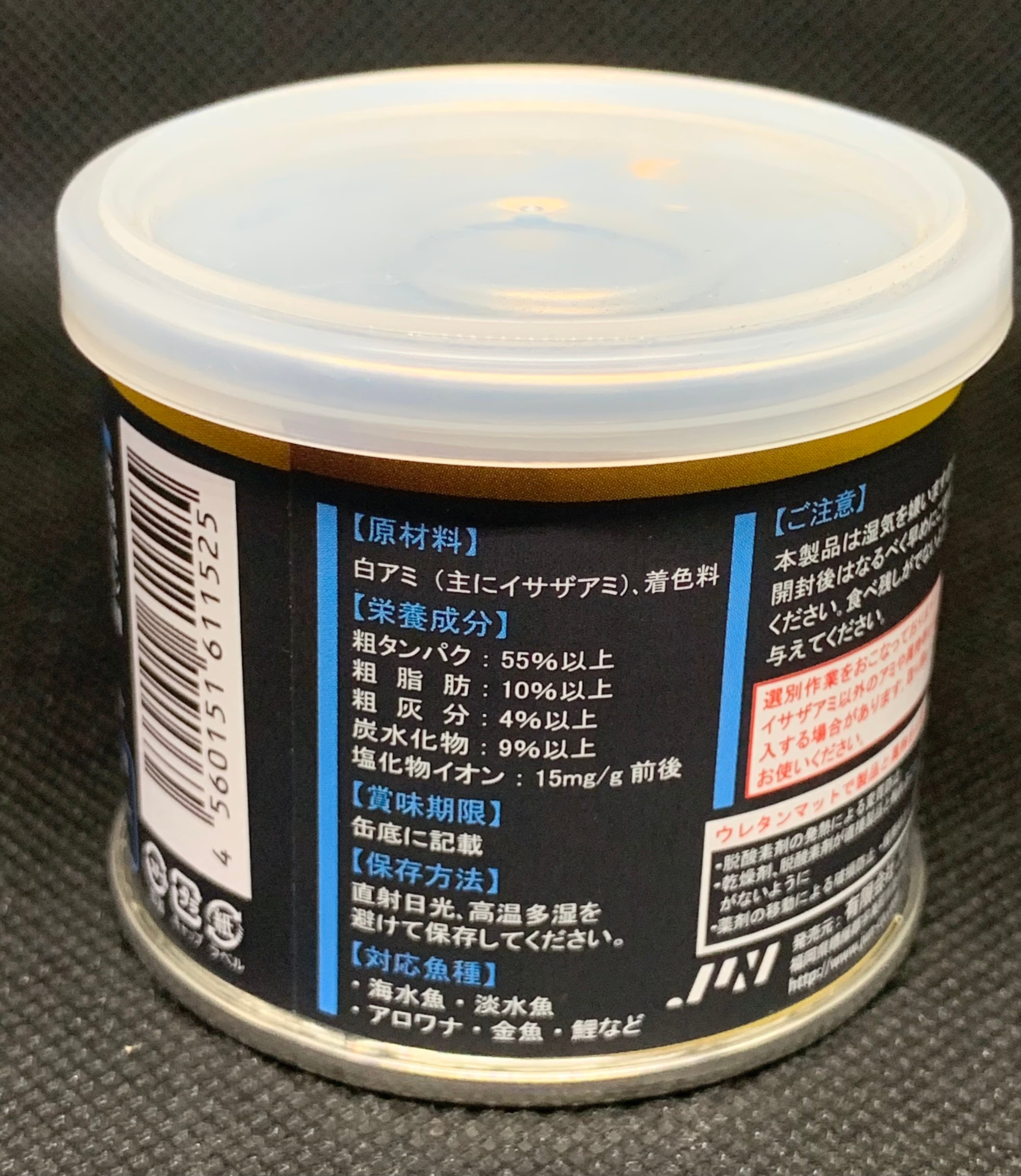 プレミアムドライシュリンプ 15g | グローバルフィッシュしんせつ