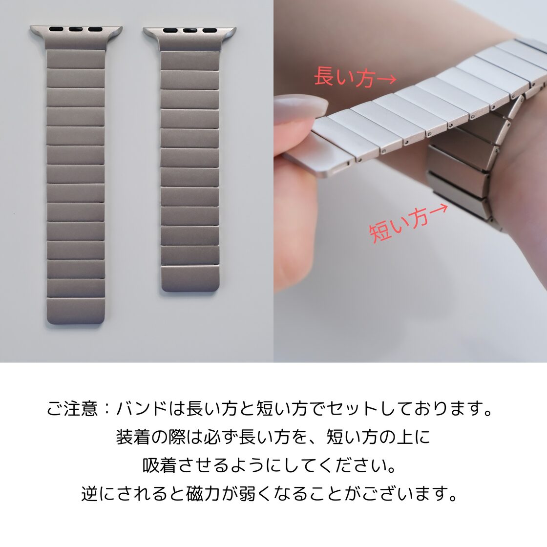 マグネットリンクブレスバンド】B010 アップルウォッチバンド 