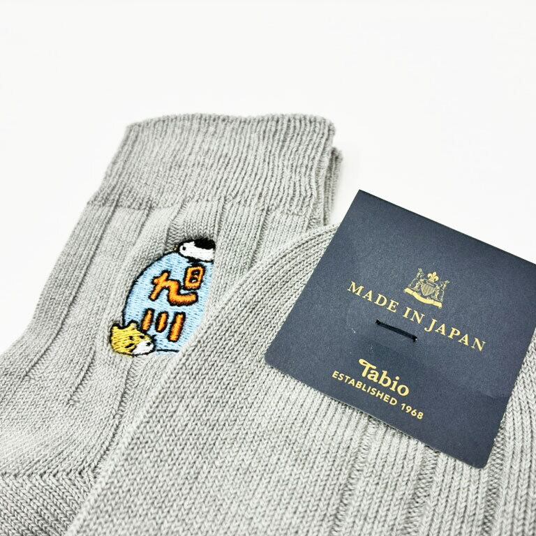 旭川 ペンギン刺繍靴下 灰色(25.0cm~27.0cm) / 靴下 / アッコモン