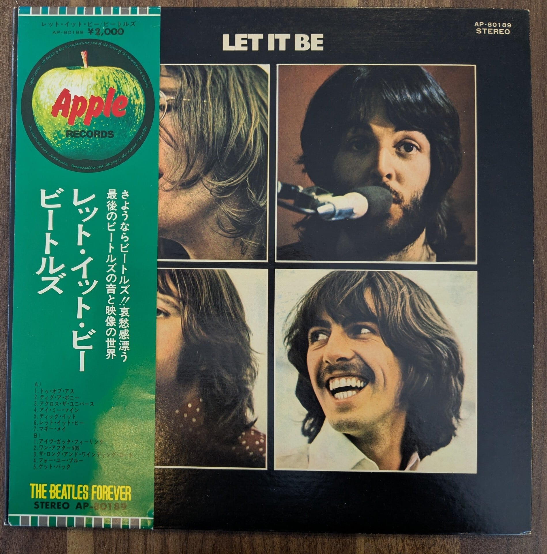 交響組曲 宇宙海賊キャプテンハーロック：LPレコード | 音とこだま