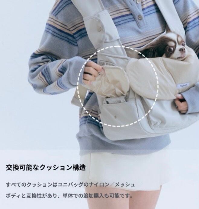 即納】《TOMO》 Unibag Nylon (Light /cushion） S size | dog&cat jmmmr