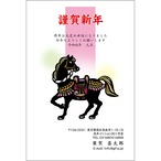 C16-1199_IC03_458_A0346｜2026年賀状