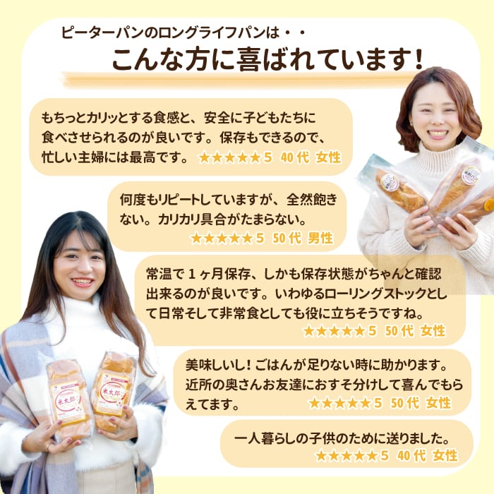 国産小麦の玄米食パン2本セット 】玄米パン お取り寄せ 保存料不使用
