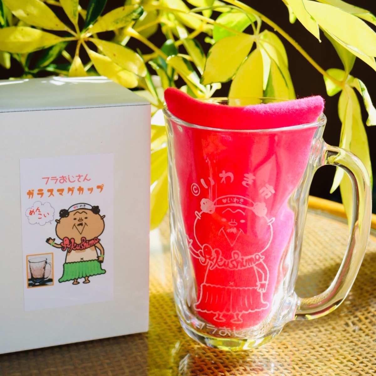 フラおじさん マグカップ 送料無料 | キャラクター＆エッチング工房