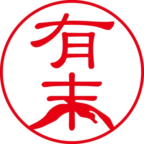 有末 - カジュアル（商品コード：01090）