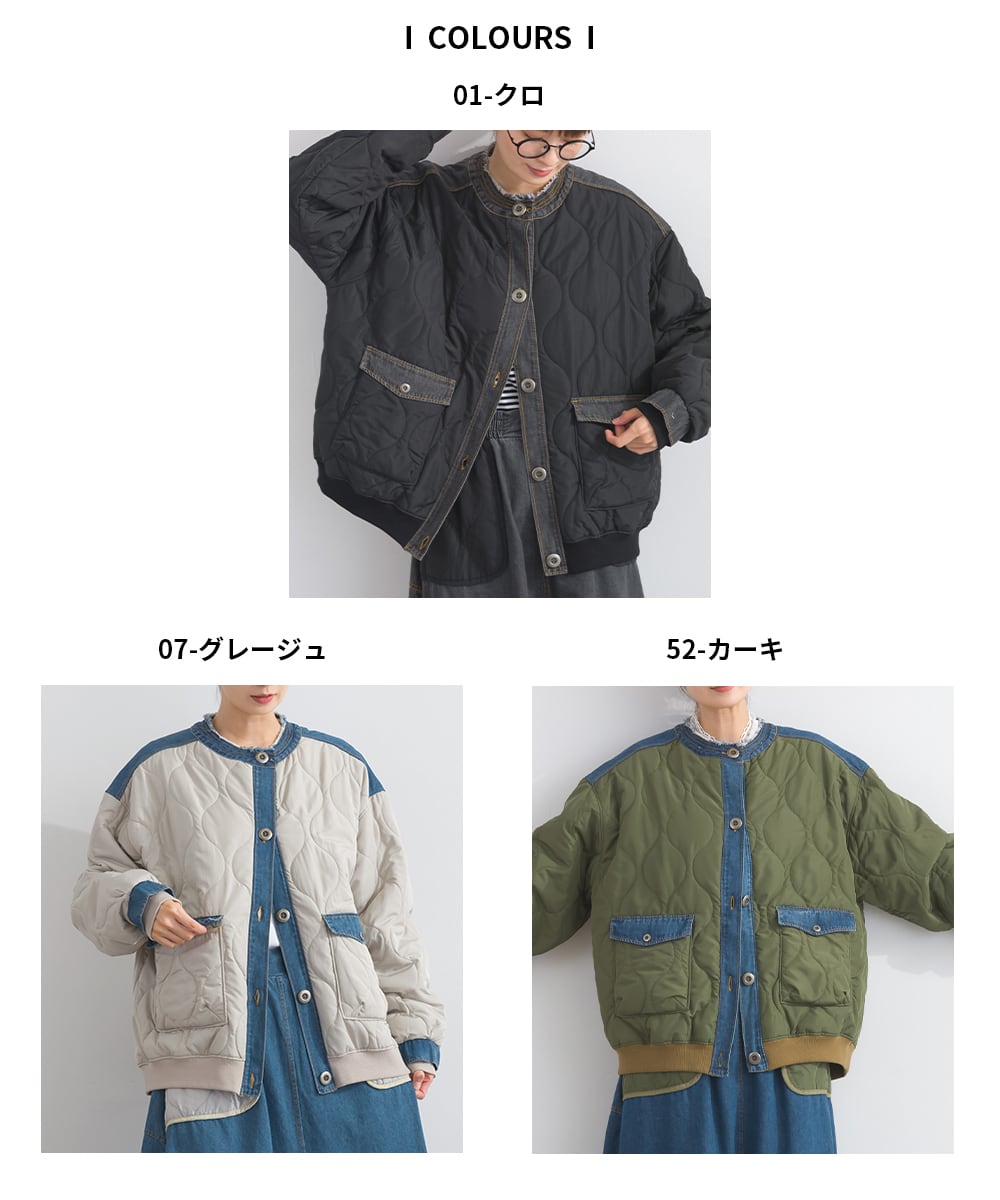 K53114 キルティング×8ozデニム異素材中わたジャケット / Quilted