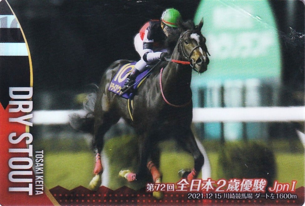 バンダイ競馬メモリアルカードブローアップ版1996年 全27枚 ウマ娘 希少❗️ バンダイ競馬メモリアルカードブローアップ版1996年 全27枚 ウマ娘