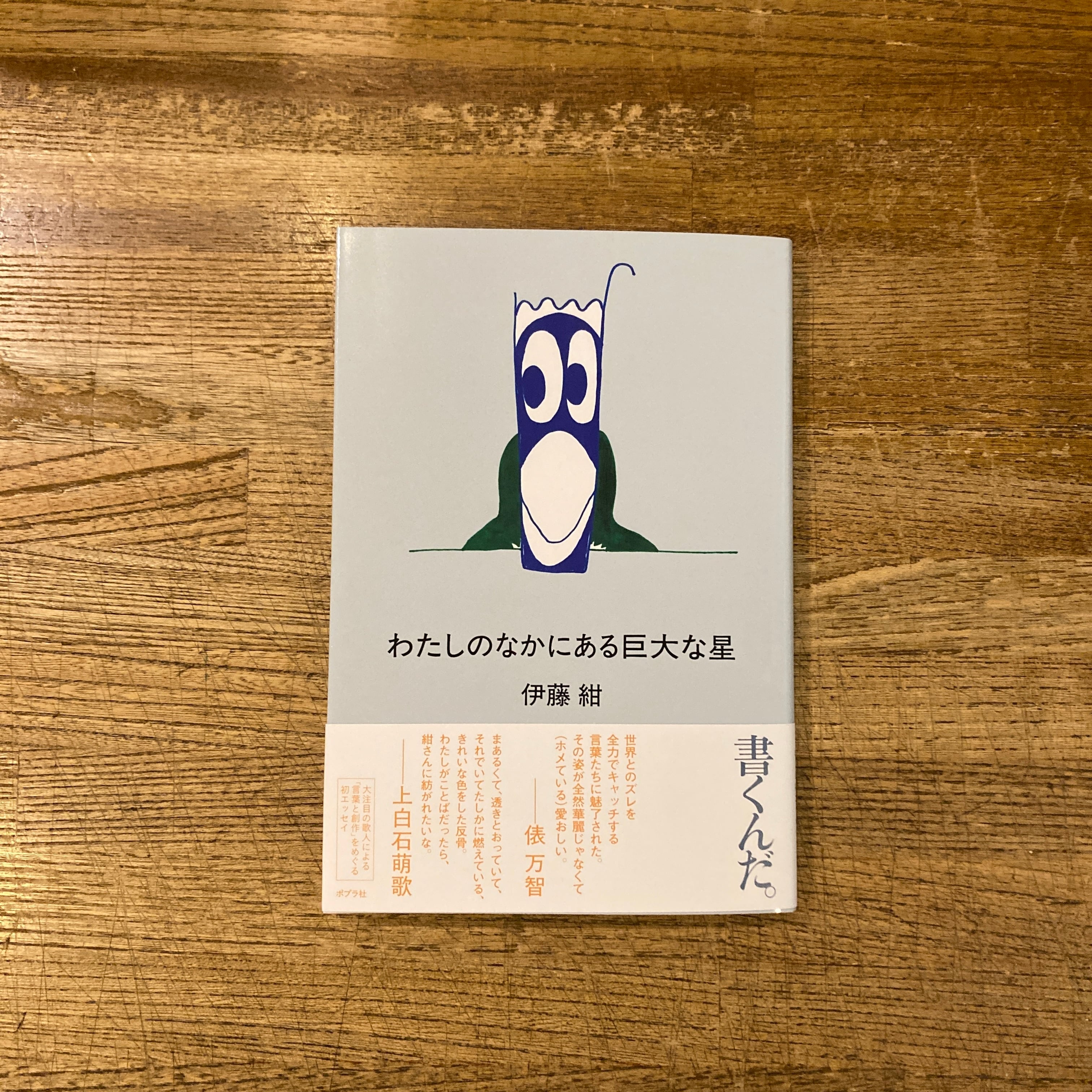 漂流教室 全3巻揃 BigComics SPECIAL 楳図パーフェクション！8 / 楳図