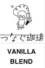 【ホワイトデー限定】ドリップバッグ6袋コース|ホワイトバニラ