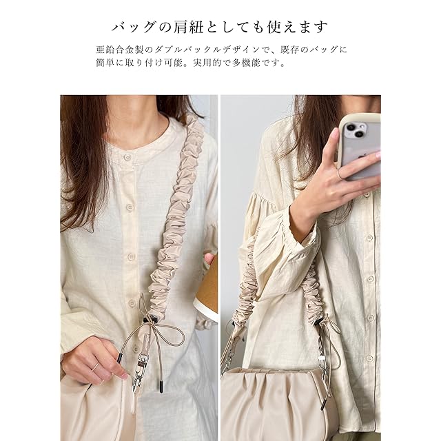 APEGG] スマホ ショルダーストラップ 360°回転金具付き 長さ調整可能