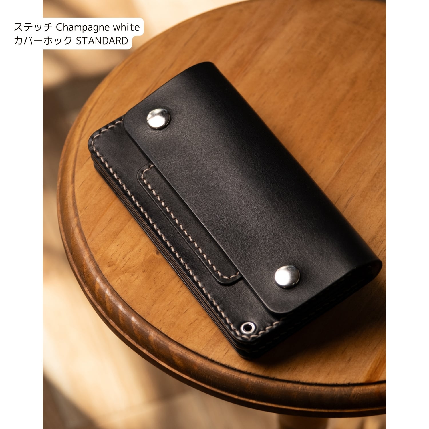 TRUCKER WALLET T-1 | FALL OUT GIRL