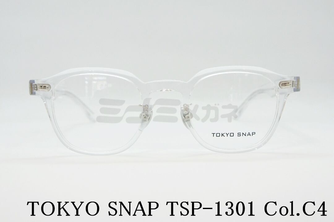 TOKYO SNAP メガネ TSP-1301 Col.C4 ウエリントン トウキョウスナップ