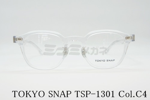 TOKYO SNAP メガネ TSP-1301 Col.C4 ウエリントン トウキョウスナップ 正規品