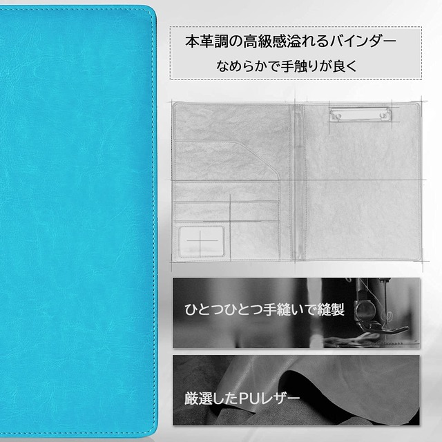Panavage バインダー A4 クリップボード PU クリップ ファイル 二つ折り 多機能 ペンホルダー ポケット付き 名刺入れ メモ帳付き (水色)