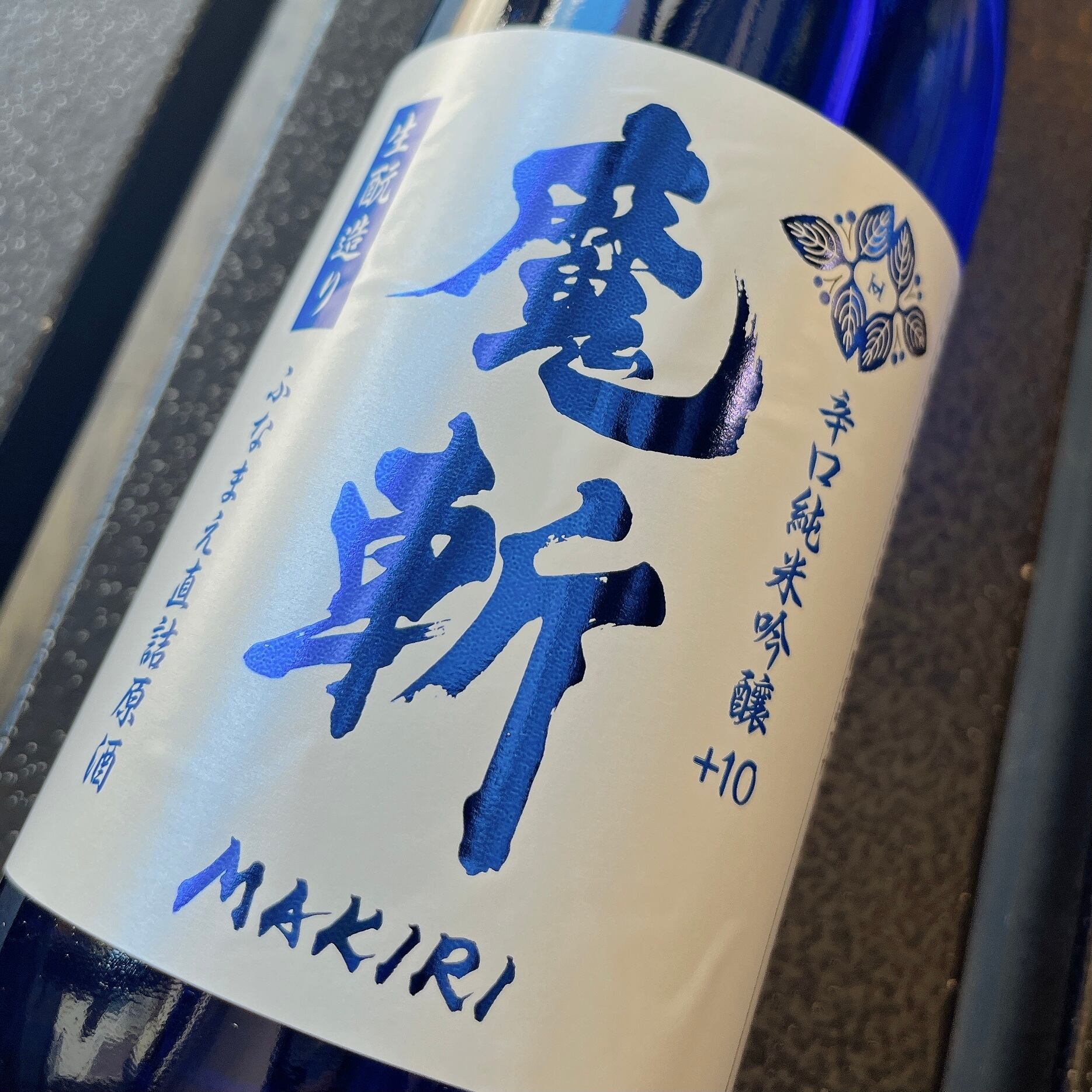 日本酒 | 萬来屋酒店