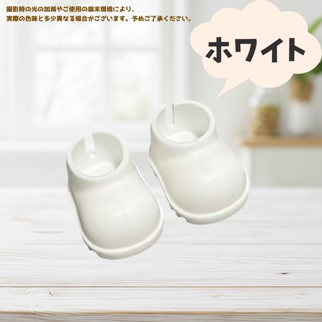 10cm】 推しカラー シンプル 靴 シューズ ぬいぐるみ用 くつ 小物