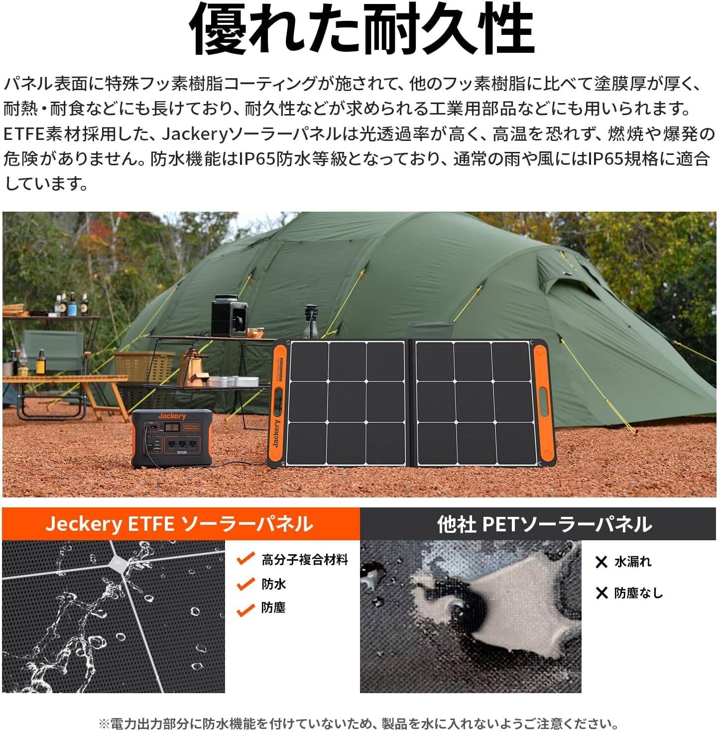 Jackery SolarSaga 100 ソーラーパネル 100W 太陽光パネル USB-C/USB-A/DC出力 折りたたみ式 ソーラーチャージャー