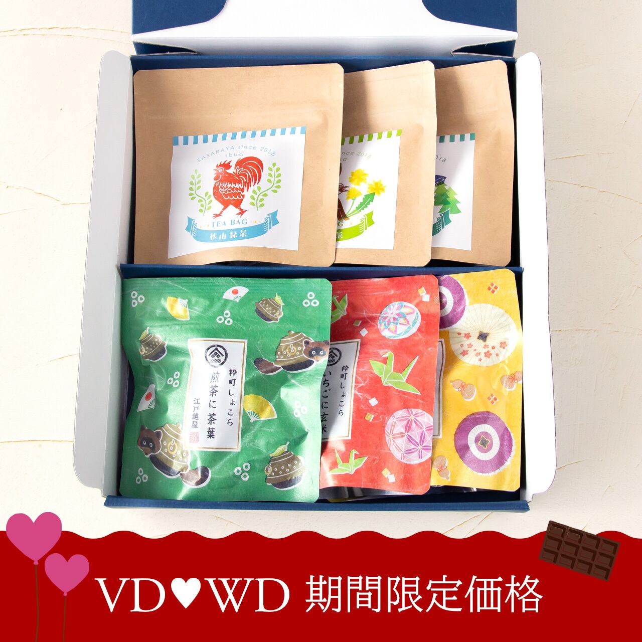 狭山茶農家 ささら屋（Japanese Tea Farmer SASARAYA）