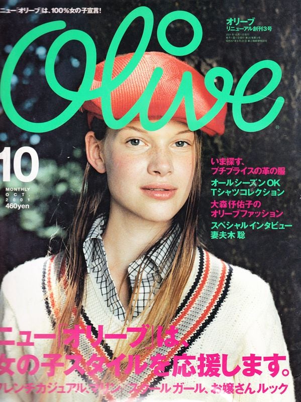 Olive オリーブ 420 | magnif