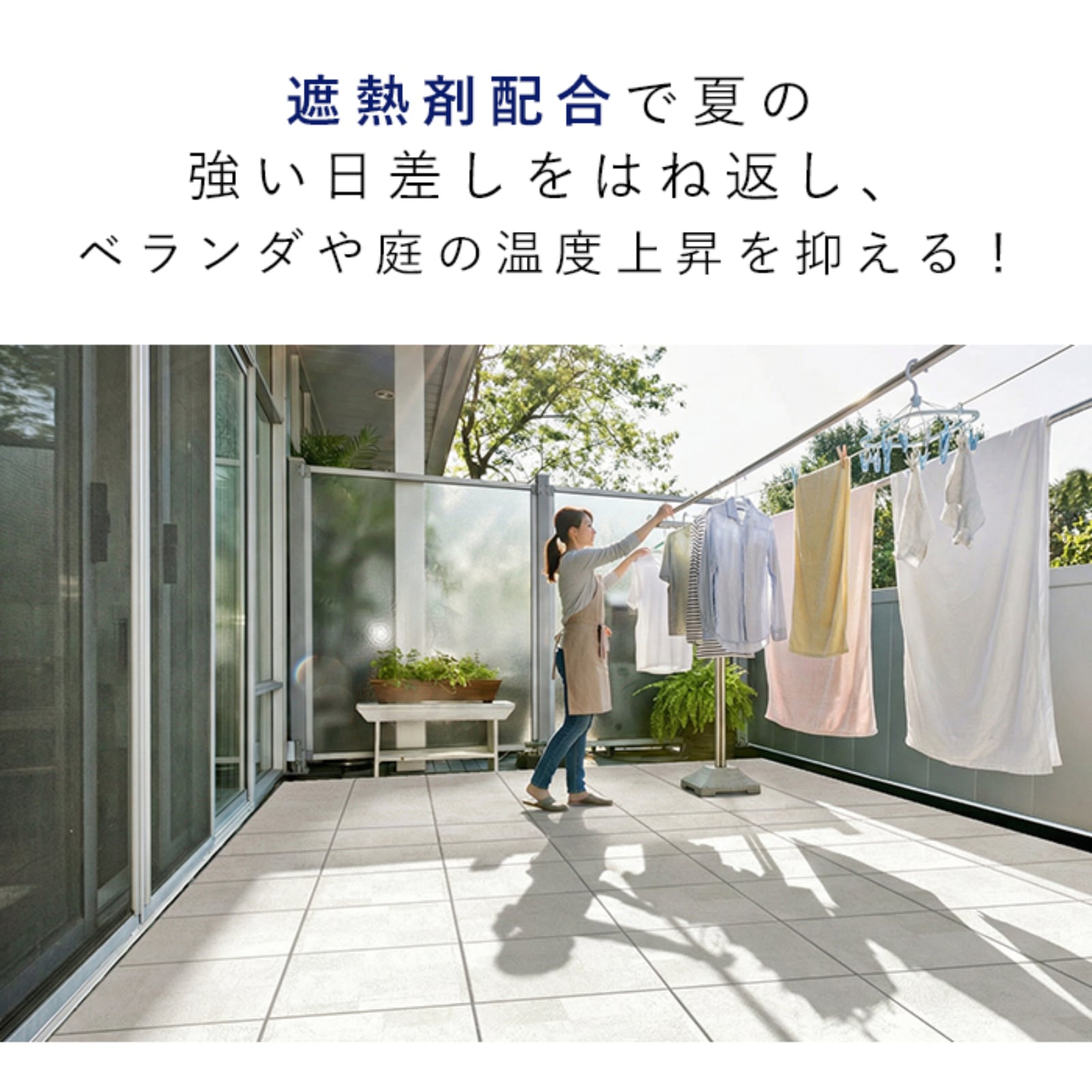 【新品】日本製 遮熱ジョイントパネル 36枚 大容量セット ベランダ 暑さ対策 敷くだけ】日本製 ジョイント遮熱パネル 36枚セット ベランダ 遮熱 庭