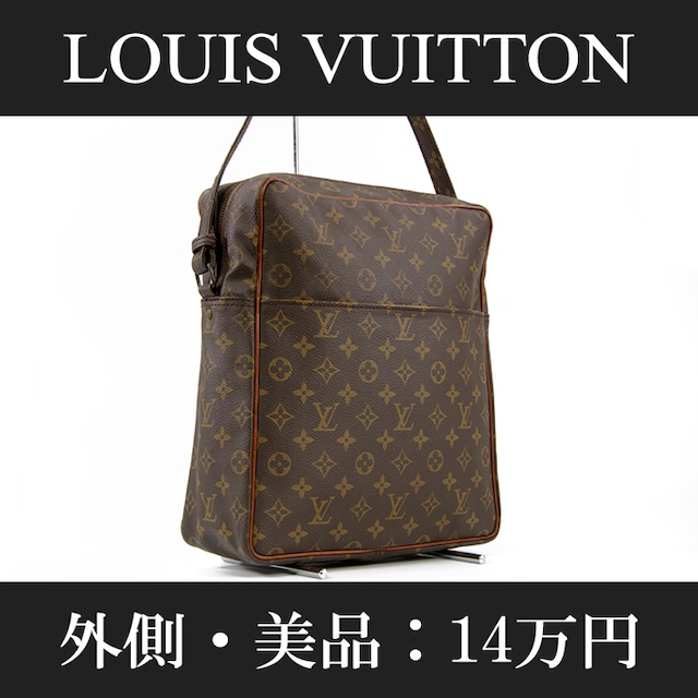 【全額返金保証・送料無料・外側は美品】VUITTON・ヴィトン・ショルダーバッグ(旧ダヌーブ・人気・A4・女性・メンズ・男性・バック・L002)