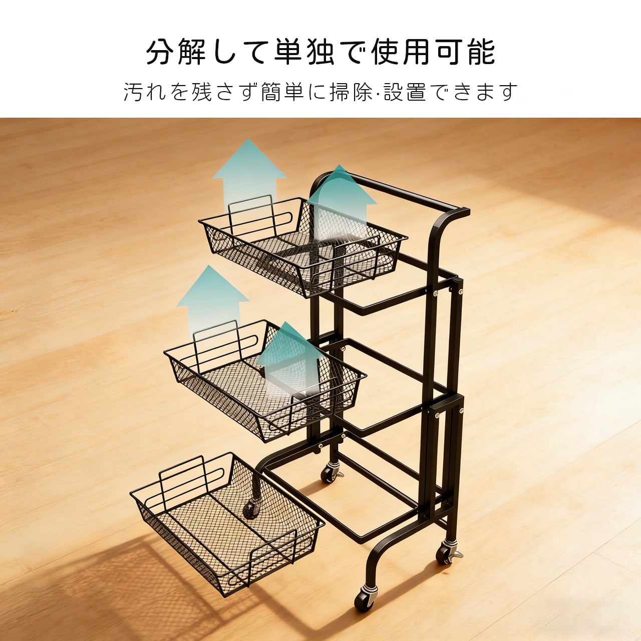 J338 .折りたたみ式 フロアラック - ベランダ移動可能 収納カート