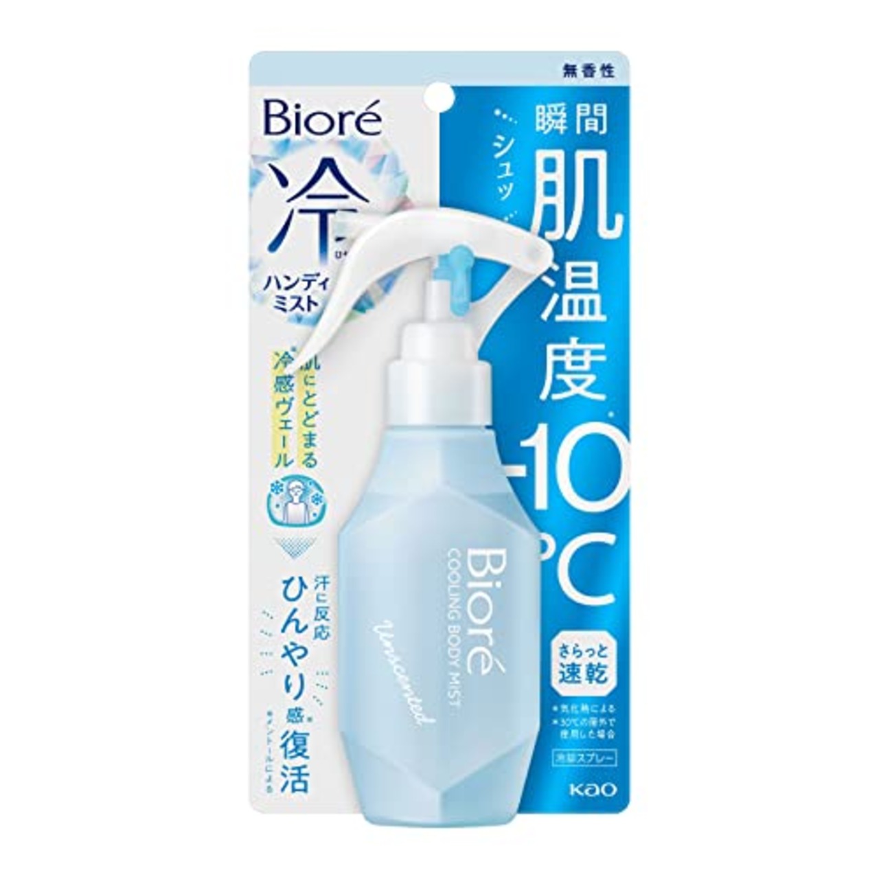 Bior? ビオレ 冷ハンディミスト 無香性 120ml <暑いと感じたその時に 肌に直接 シュッ>