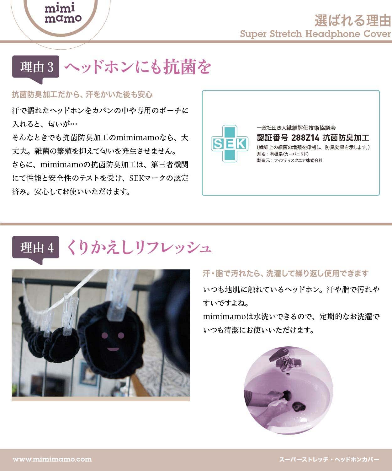 mimimamo (ミミマモ) スーパーストレッチヘッドホンカバー L (グレー
