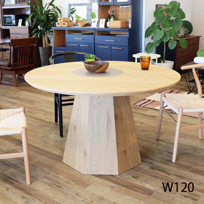 北海道民芸家具 ラウンドテーブル 円形 ダイニング 丸テーブル 【公式