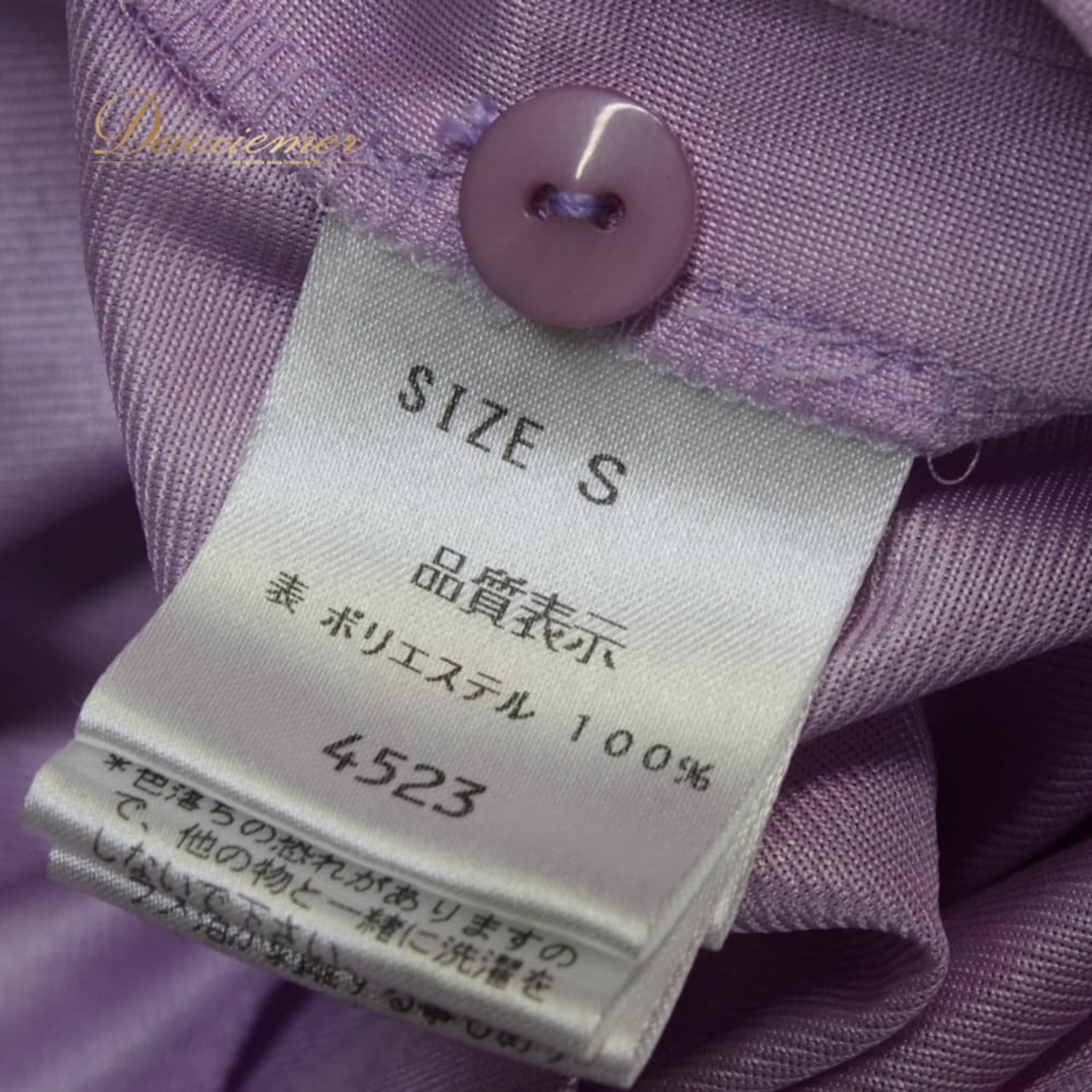 社交ダンス 衣装 スタンダード ドレス ワンピース パーティドレス Sekine ダンス衣装 パープル系 シルバー系 紫 レース スパンコール 長袖 リュック?