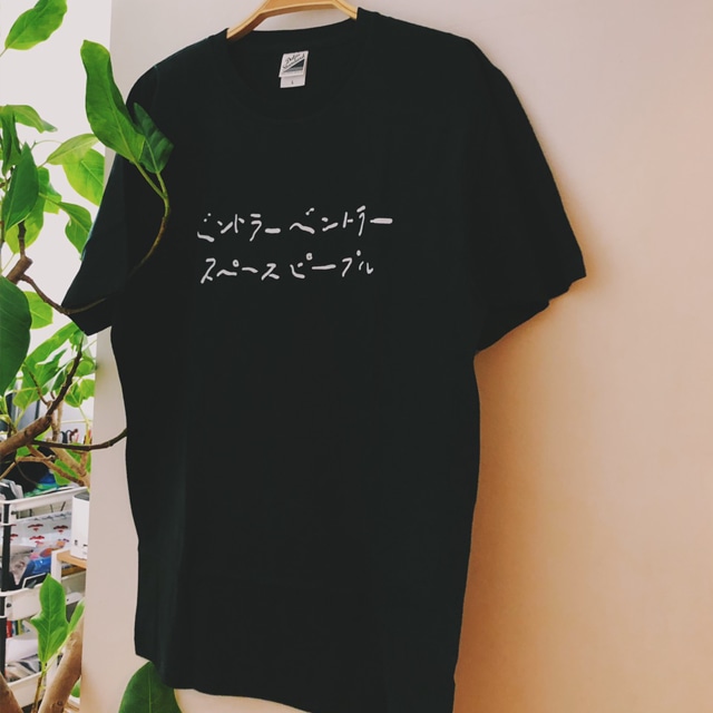 ベントラベントラ　日本語Tシャツ