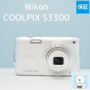 Nikon COOLPIX S3300 デジカメ スマホ転送OK フルセット シロクマカメラ a7774