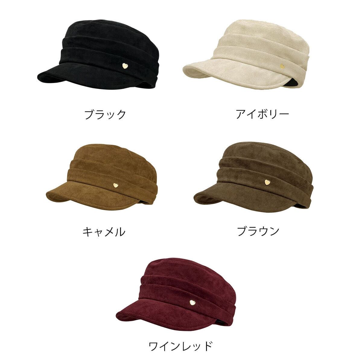 帽子 キャスケット スエード調 ハット レディース 秋冬 ハート飾り おしゃれ 大人 かわいい クラシック 小顔見え ヴィンテージ レトロ マリンハット 大人可愛い 大人女子