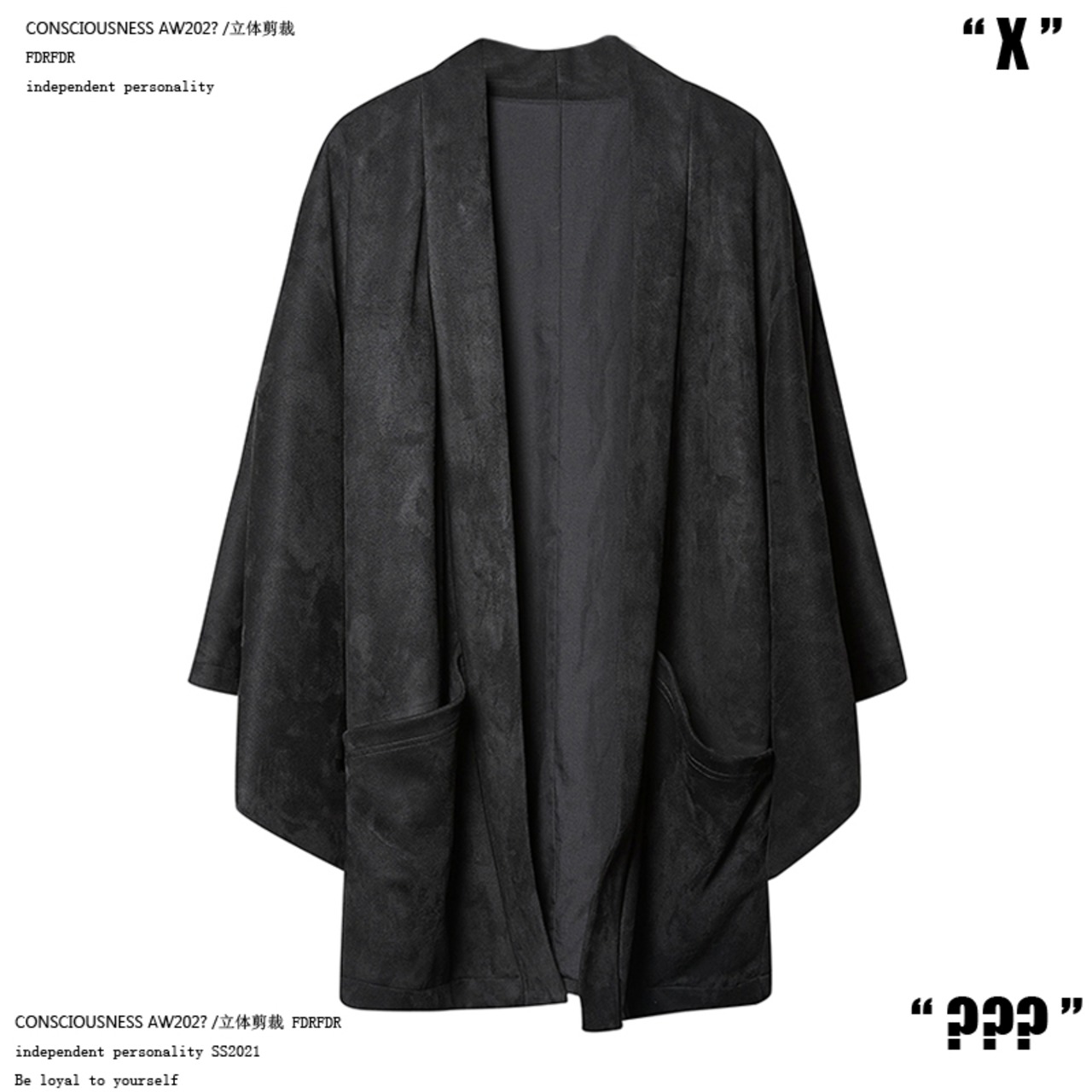 RFDRFD ロング丈フェイクスエードカーディガン