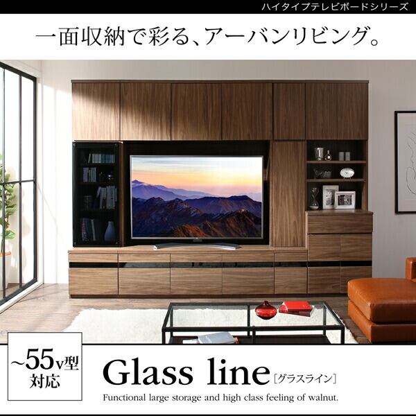ハイタイプテレビボードシリーズ キャビネット ガラス扉 | Pay ID ハイタイプテレビボードシリーズ キャビネット ガラス扉 | Pay ID