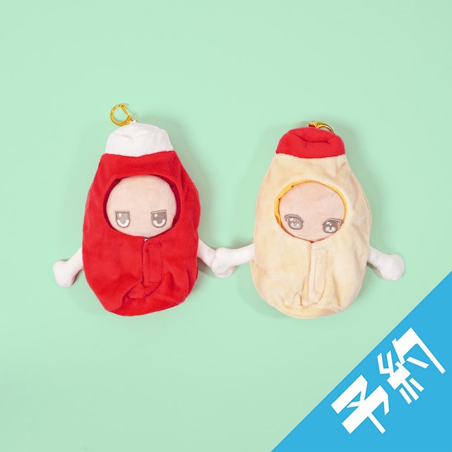 【予約　11月発送】【20%OFFセット】手と手がつながる　つなぐるみん（ケチャマヨ）　OTGS-KTC/OTGS-MYN