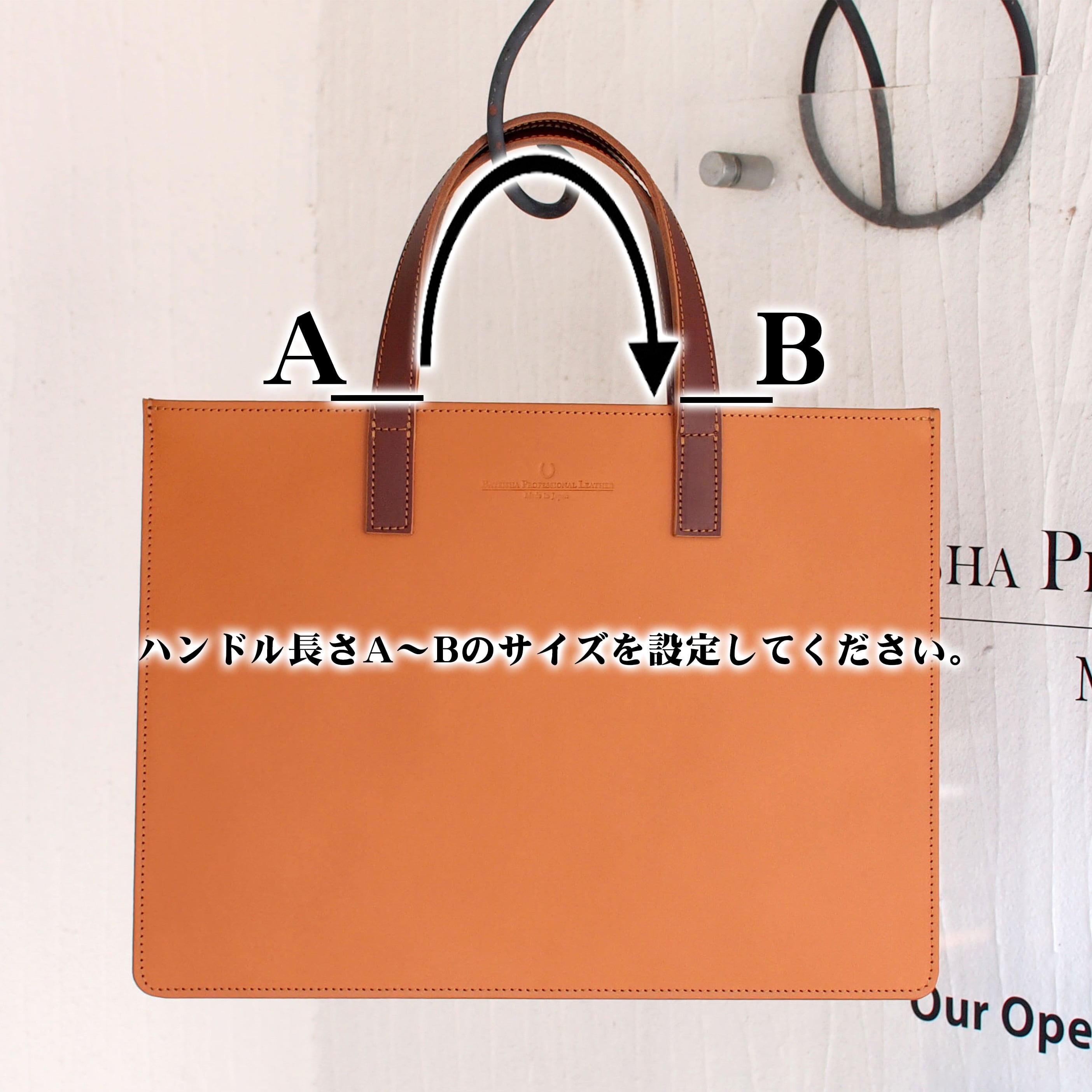 完全オーダーメイド牛革バッグ】シンプルバッグTYPE-A【姫路レザー牛革