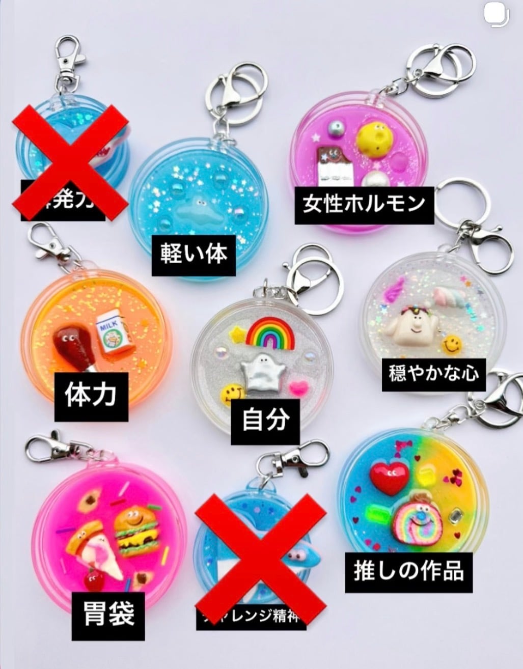 【新品未使用】uggoly's ユッゴリーズ クッキー チャーム キーホルダー Uggoly's WEB SHOP