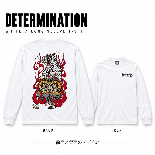 白虎達磨  L/S T-Shirt(White)